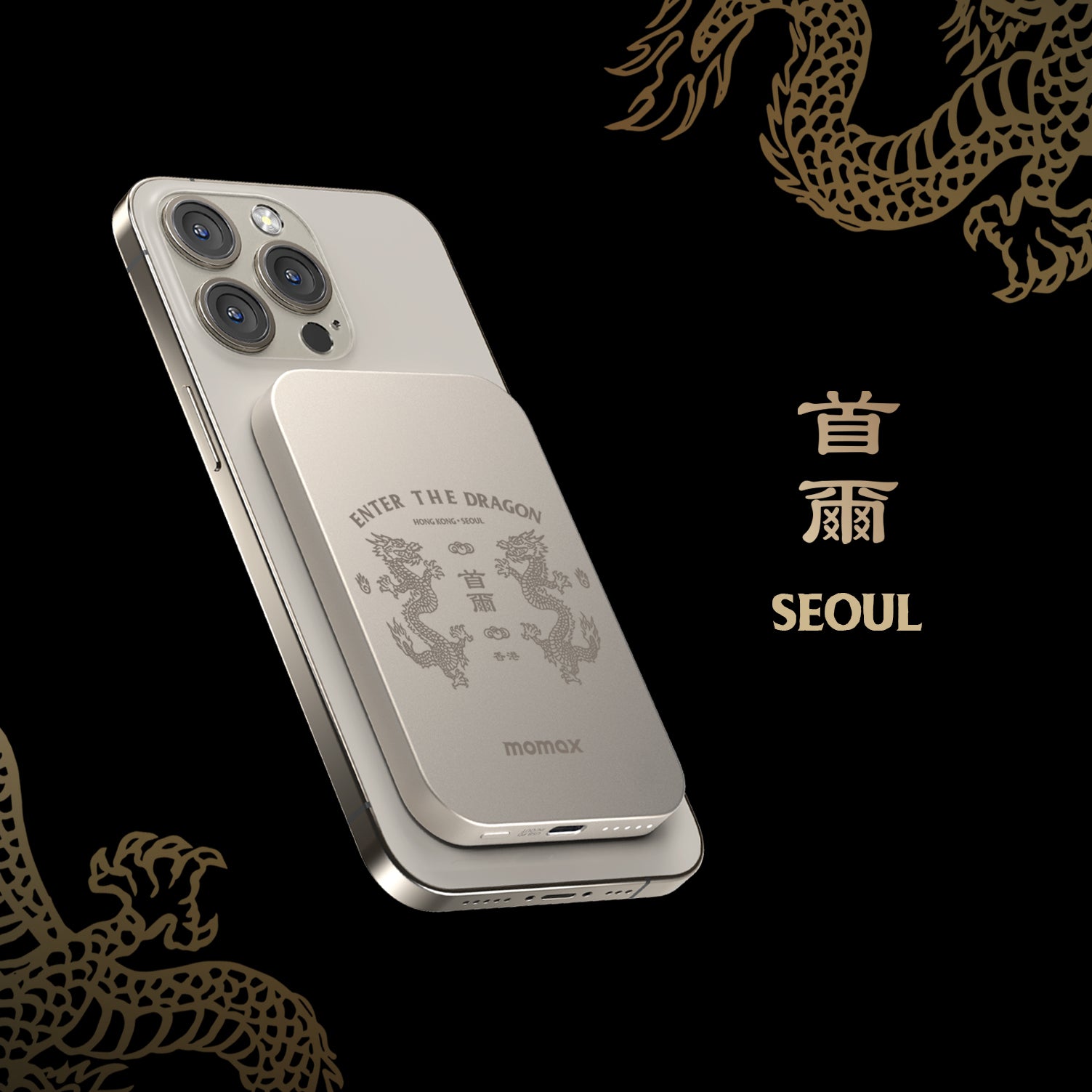 Q.Mag X 5000mAh Ultra-thin Magnetic Power Bank (Titanium Dragon)