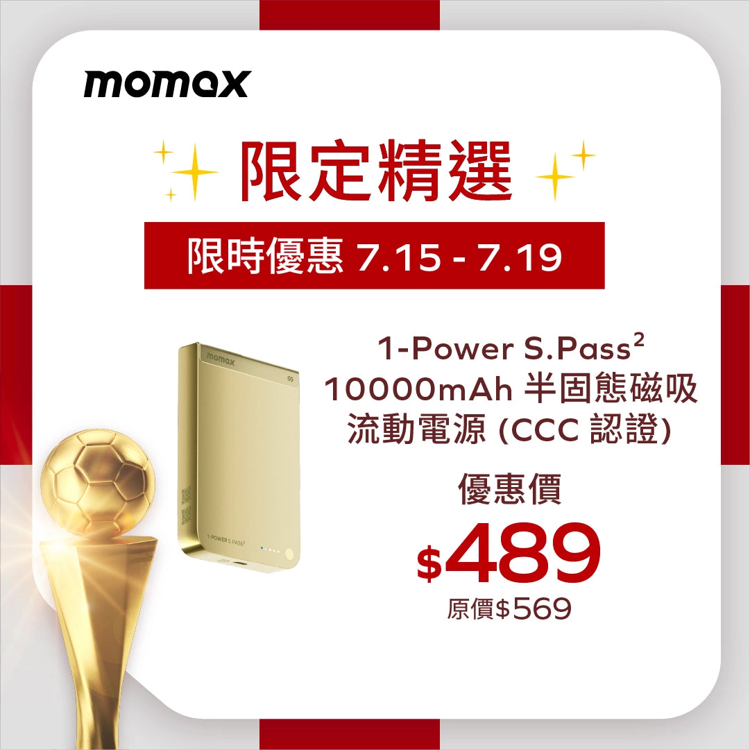  1-Power S.Pass² 10000mAh Semi SSB Magnetic Wireless Battery Pack (CCC)