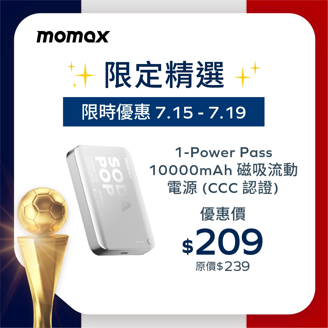 1-Power Pass 10000mAh Magnetic Wireless Battery Pack