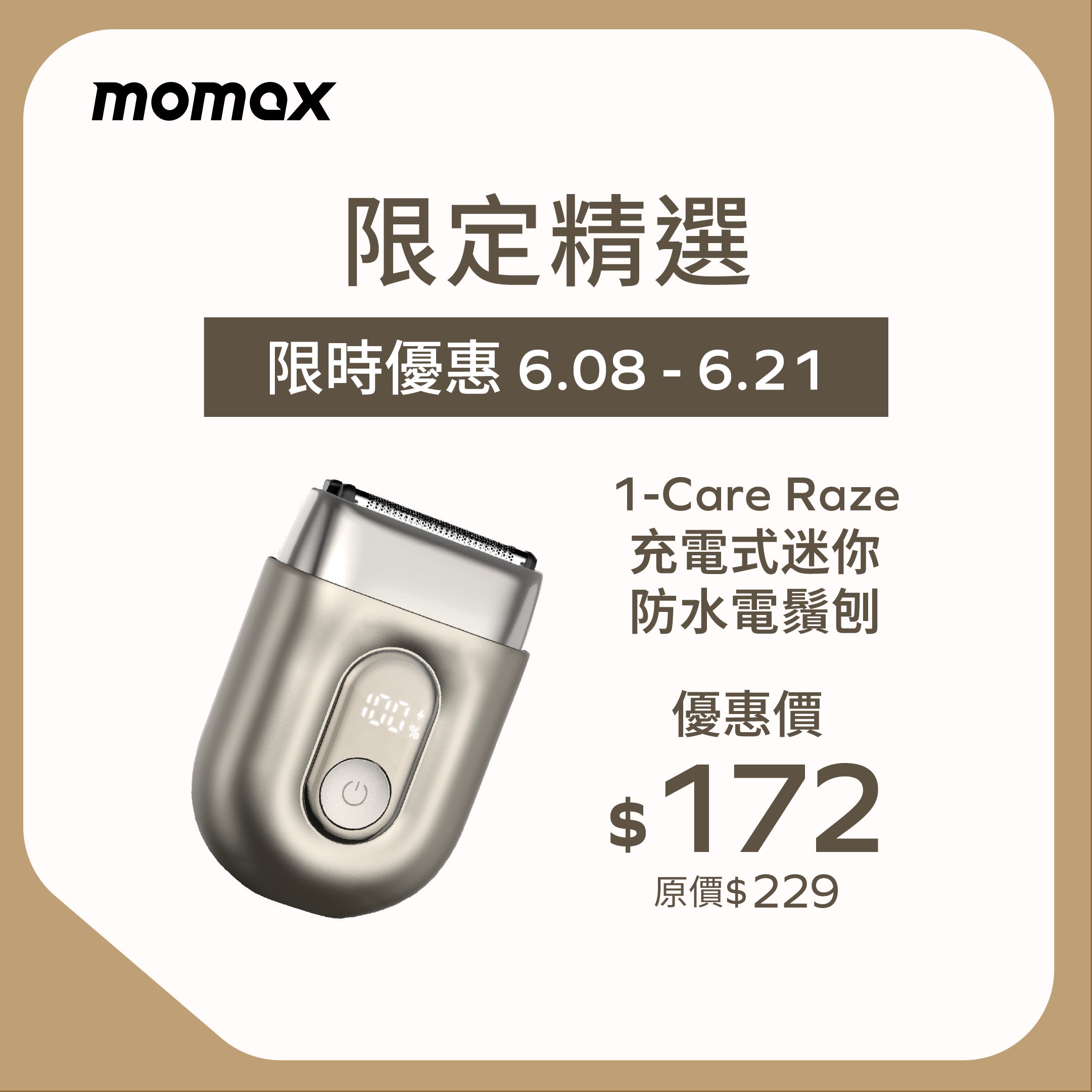 1-Care Raze Rechargeable Pocket Aqua Shaver