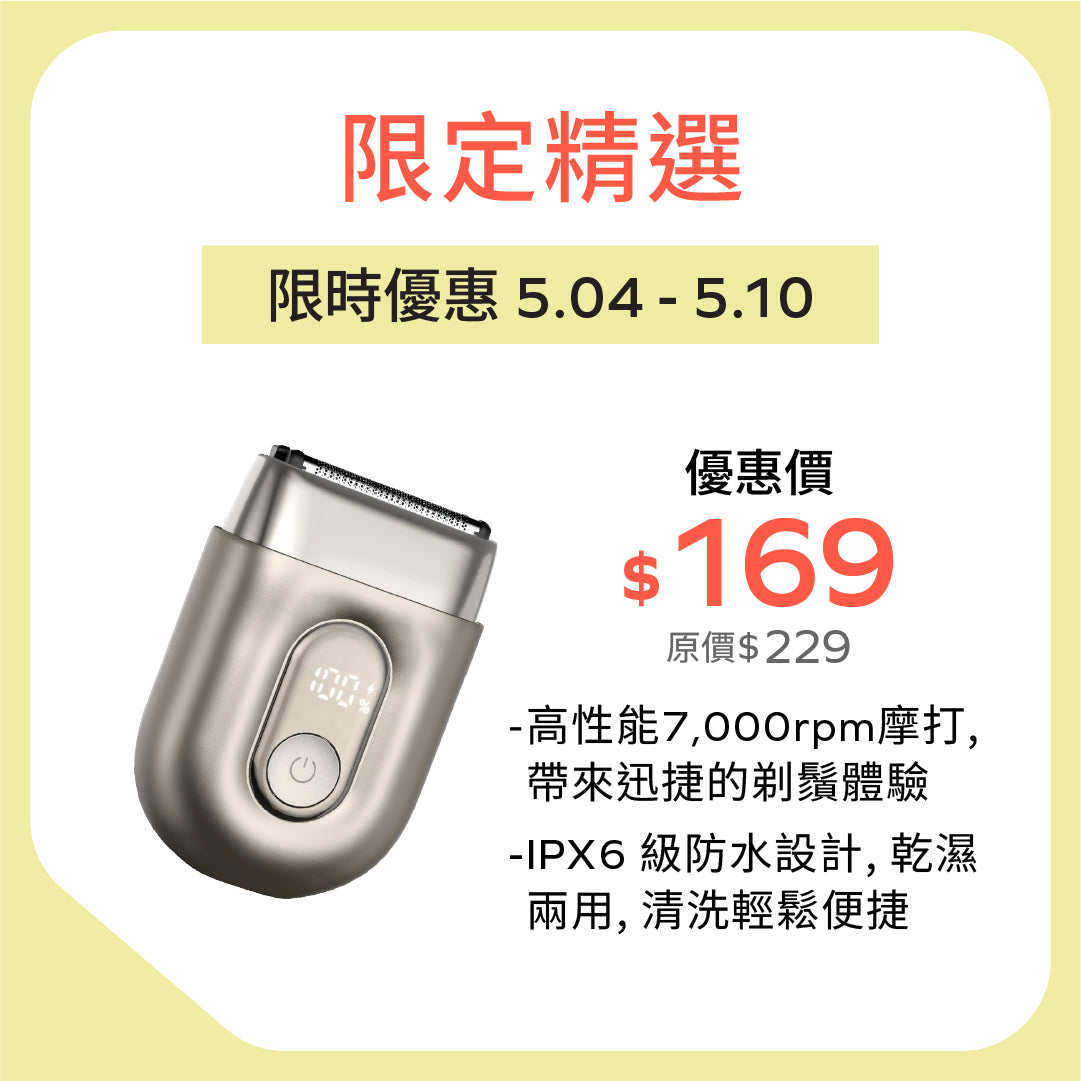 1-Care Raze Rechargeable Pocket Aqua Shaver