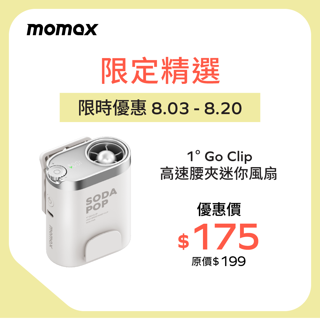 1° Go Clip High-Speed Waist-Clip Mini Fan