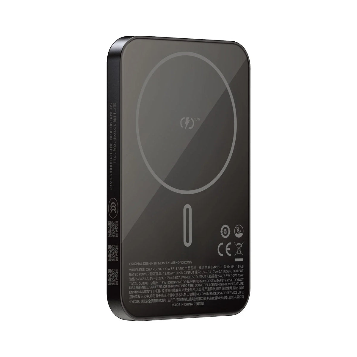 1-Power Q.Pass 5000mAh Magnetic Wireless Power Bank