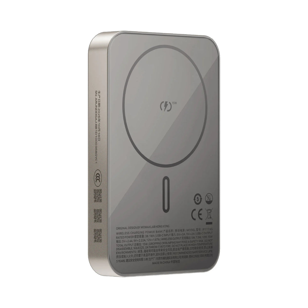 1-Power Q.Pass 10000mAh Magnetic Wireless Power Bank