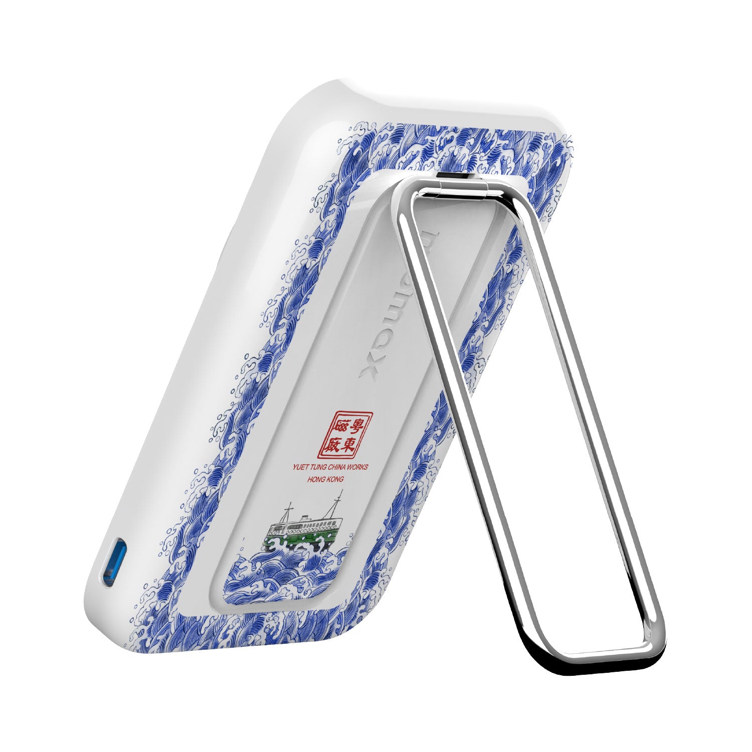 1-Power Flow 5000mAh 磁吸流動電源 - 粵東 [新品預售 | 預計 8 月尾登場]