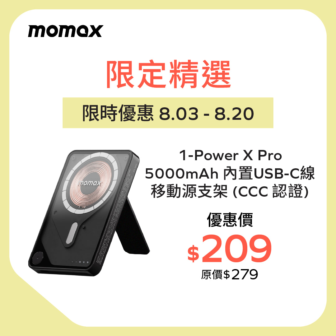 1-Power X Pro Magnetic Wireless Power Bank 5000mAh With Built-In USB-C Cable