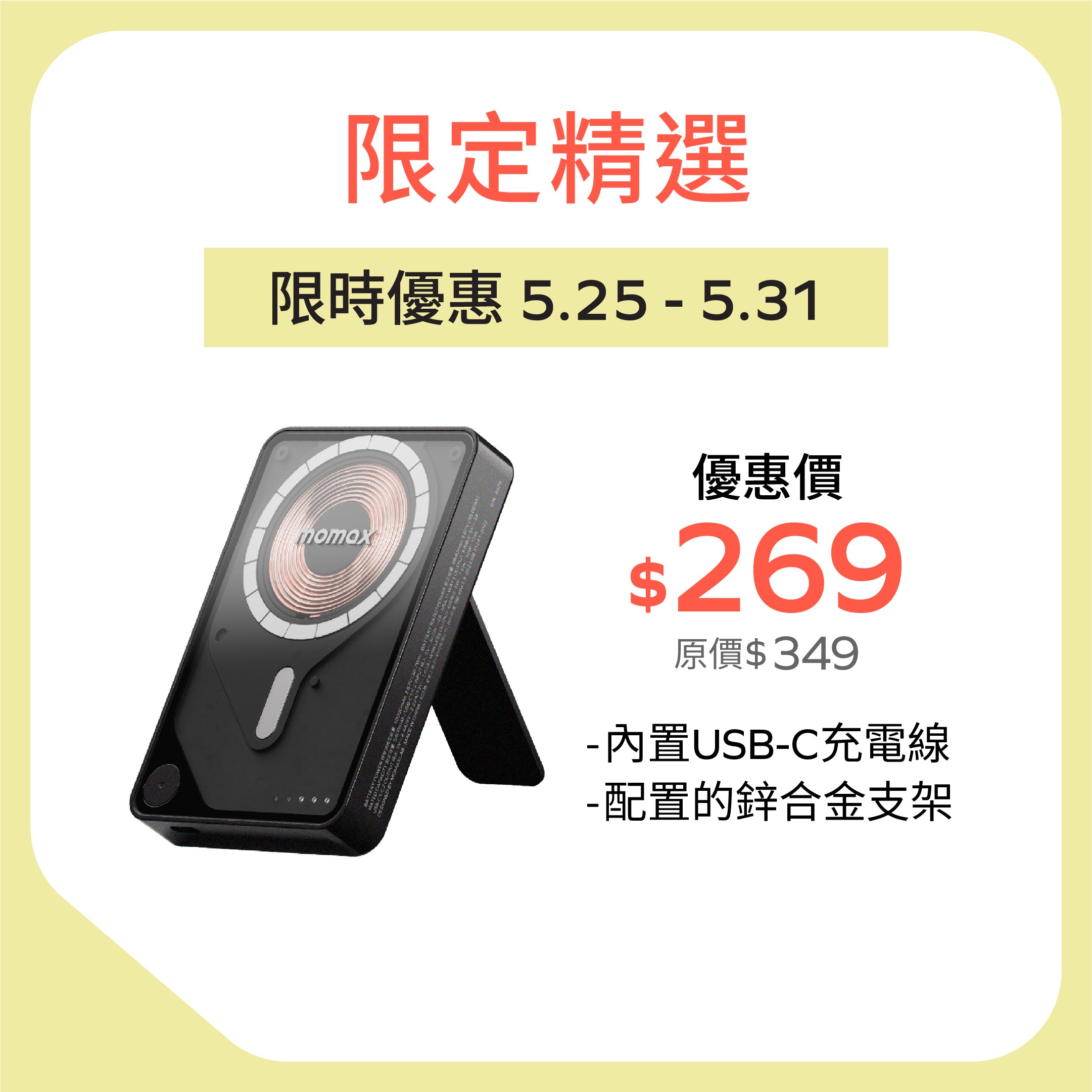 1-Power X Pro+ Magnetic Wireless Power Bank 10000mAh With Built-In USB-C Cable