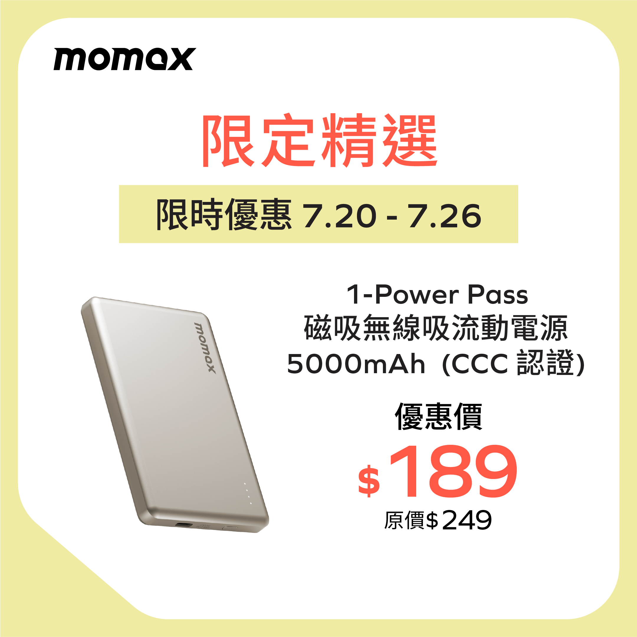 1-Power Pass Magnetic Wireless Power Bank 5000mAh
