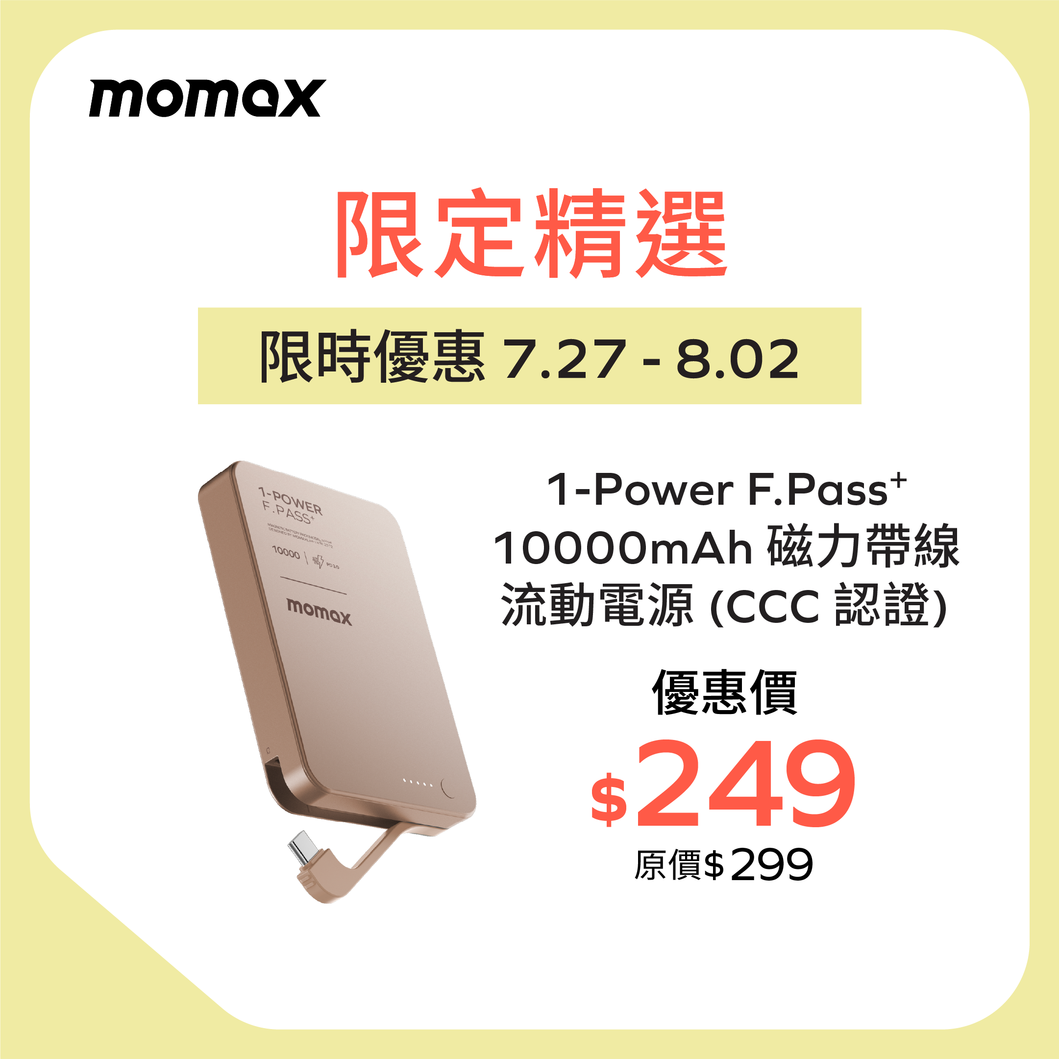 1-Power F.Pass⁺ Magnetic Battery Pack With Built-In Cable 10000mAh