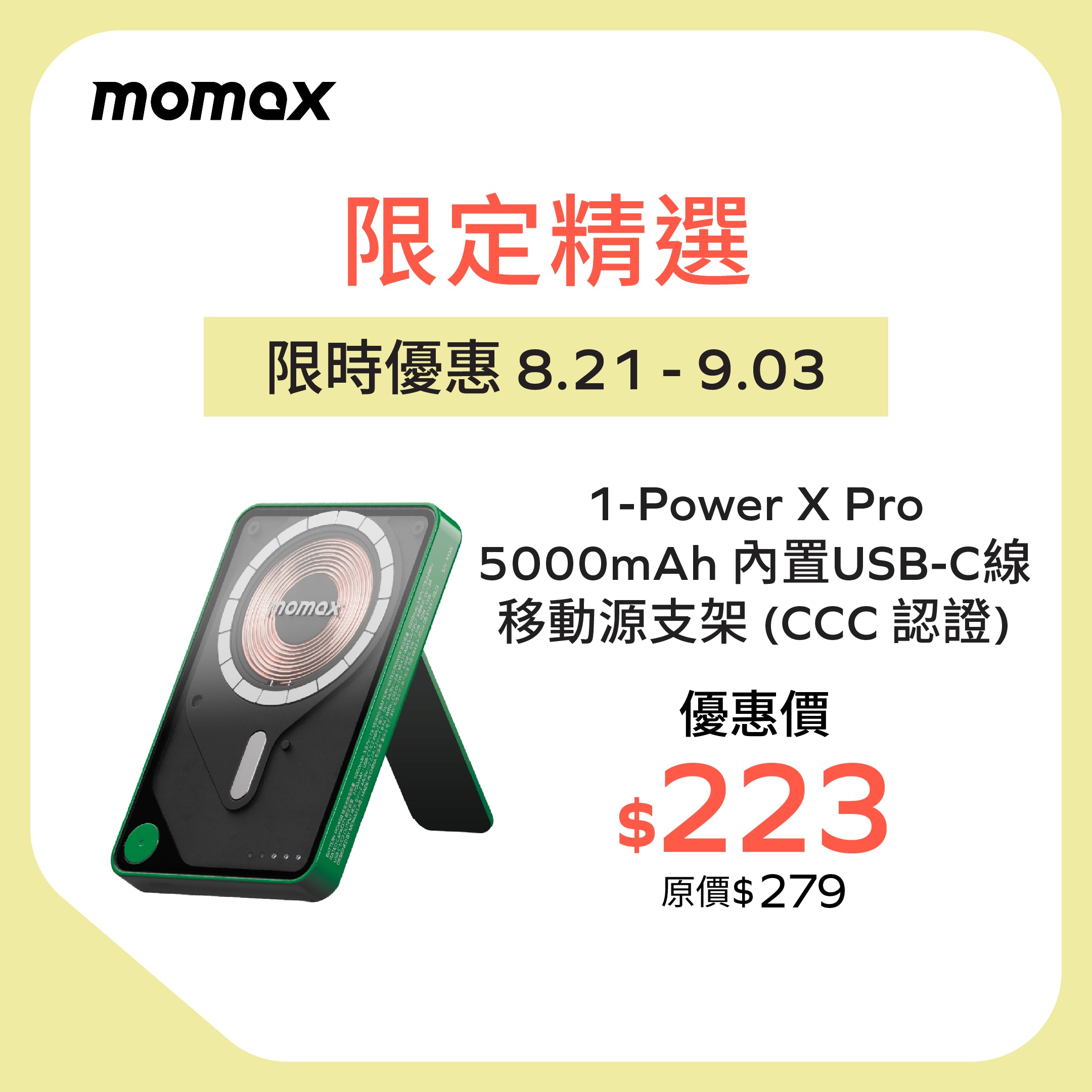 1-Power X Pro Magnetic Wireless Power Bank 5000mAh With Built-In USB-C Cable