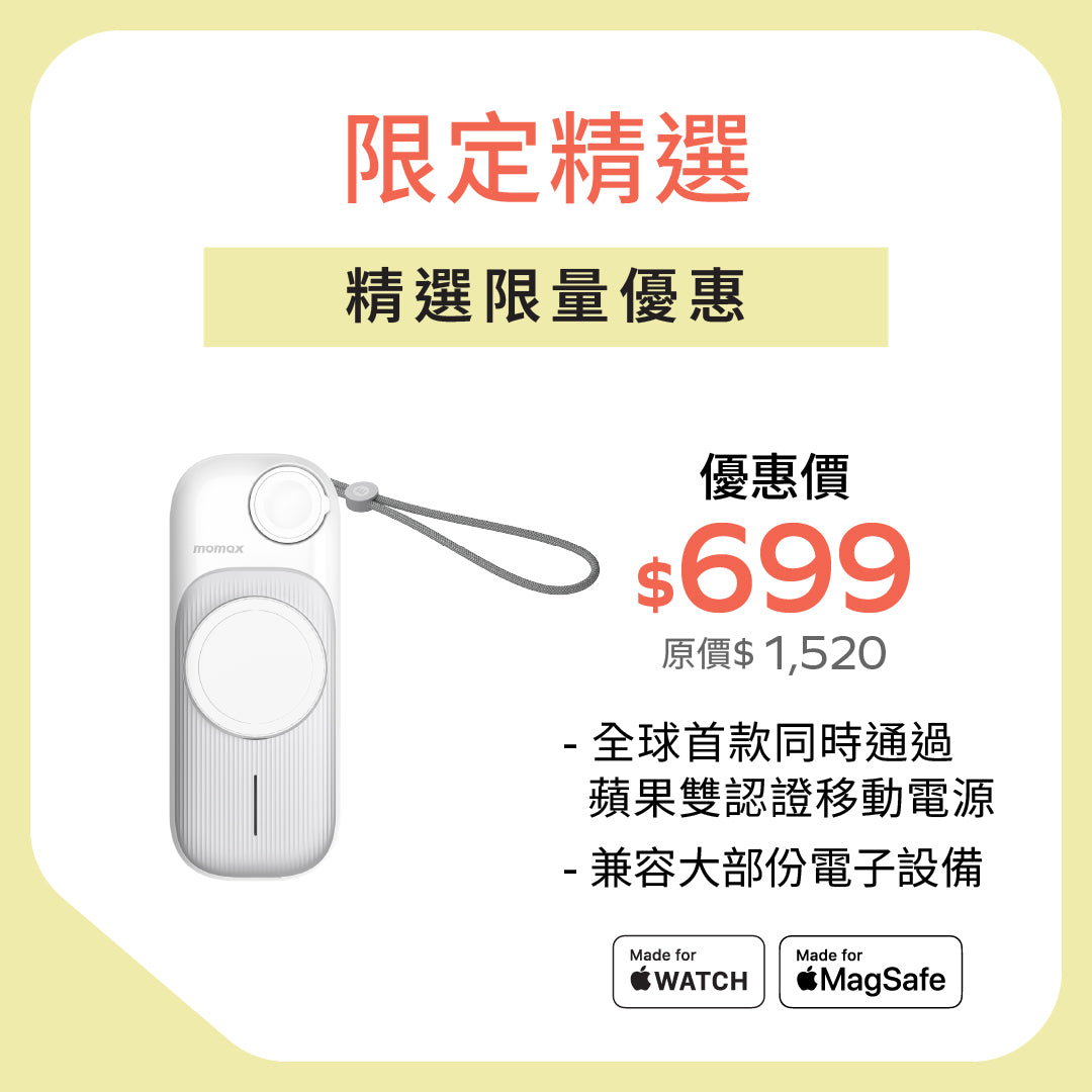 Airbox Go 第二代磁吸充電盒