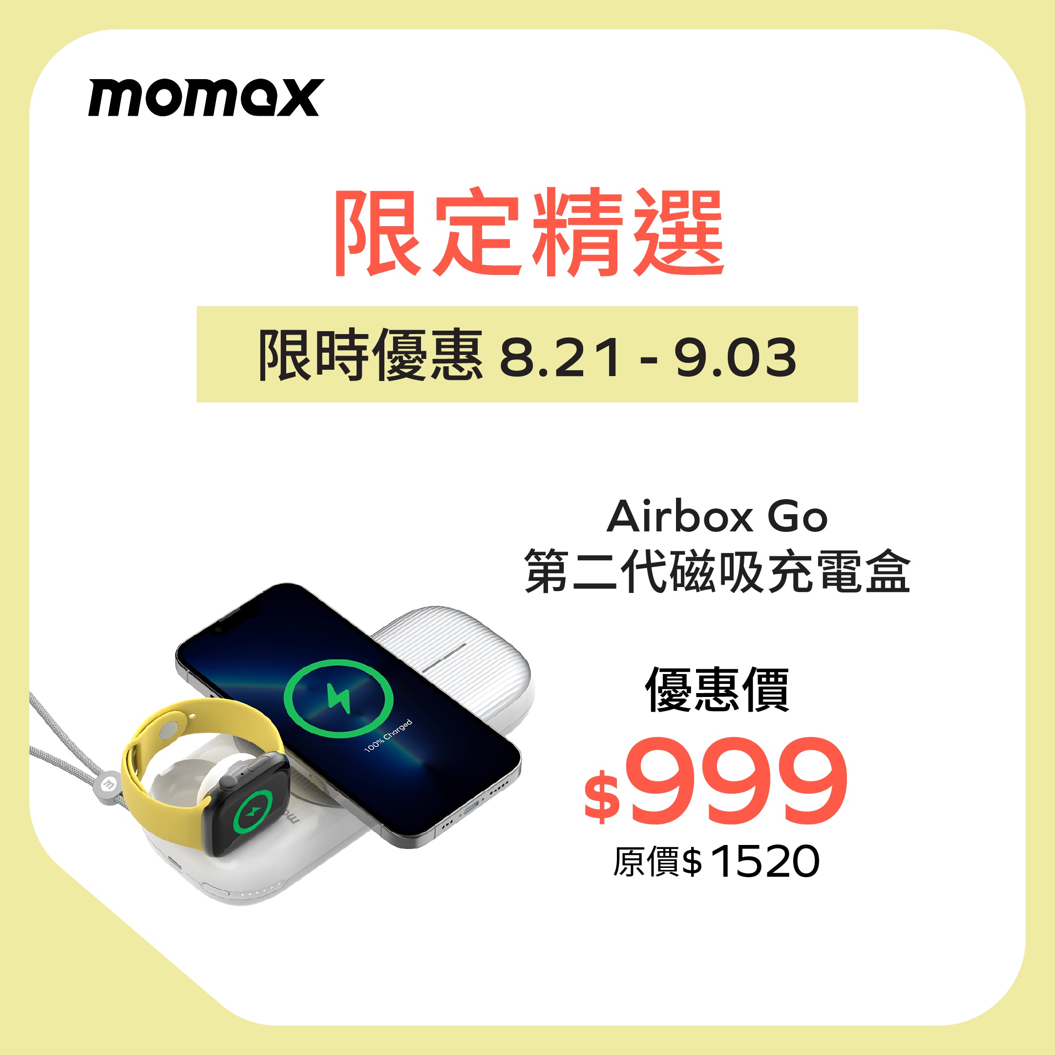 Airbox Go MagSafe Power Capsule 10000mAh