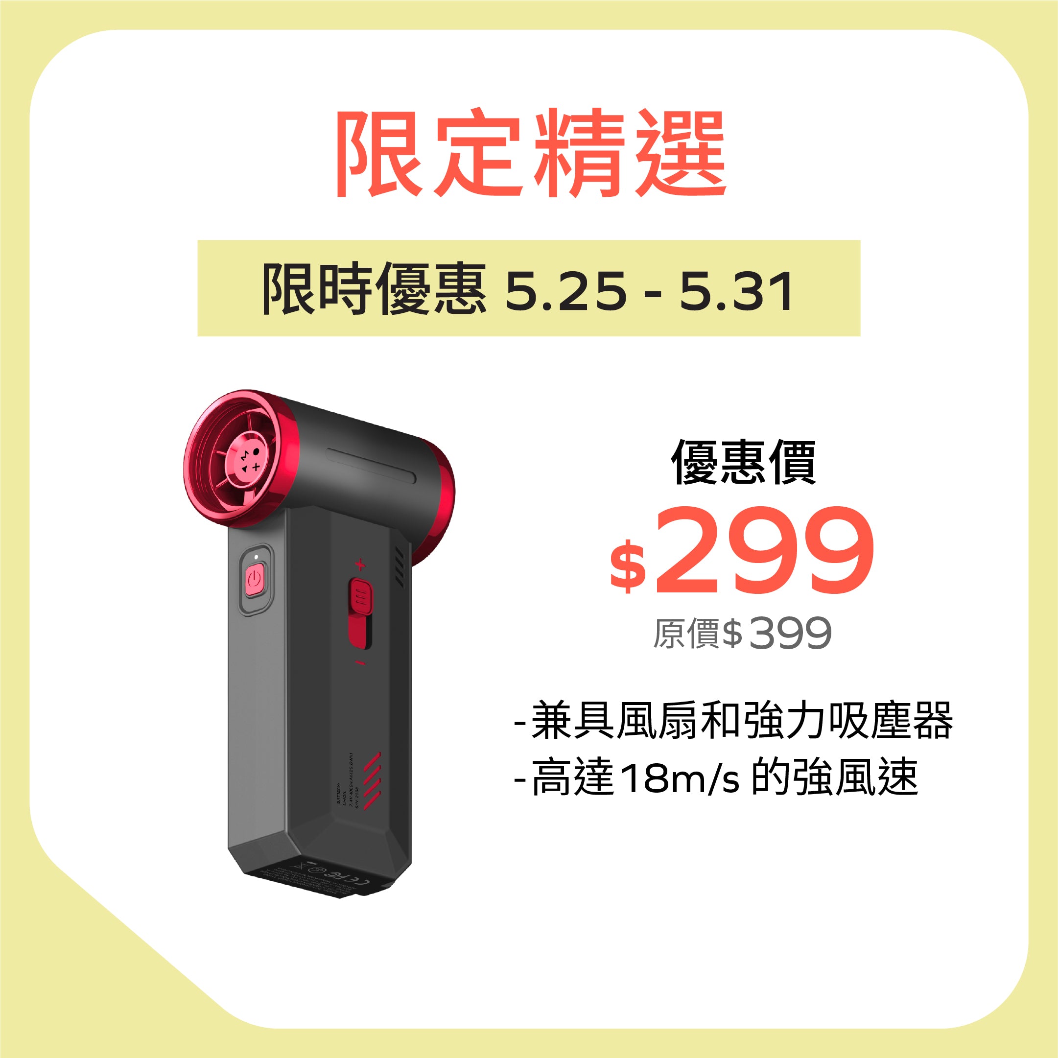 1° Airo 2 in 1 Portable Powerful Vacuum Cleaner and Dust Blower