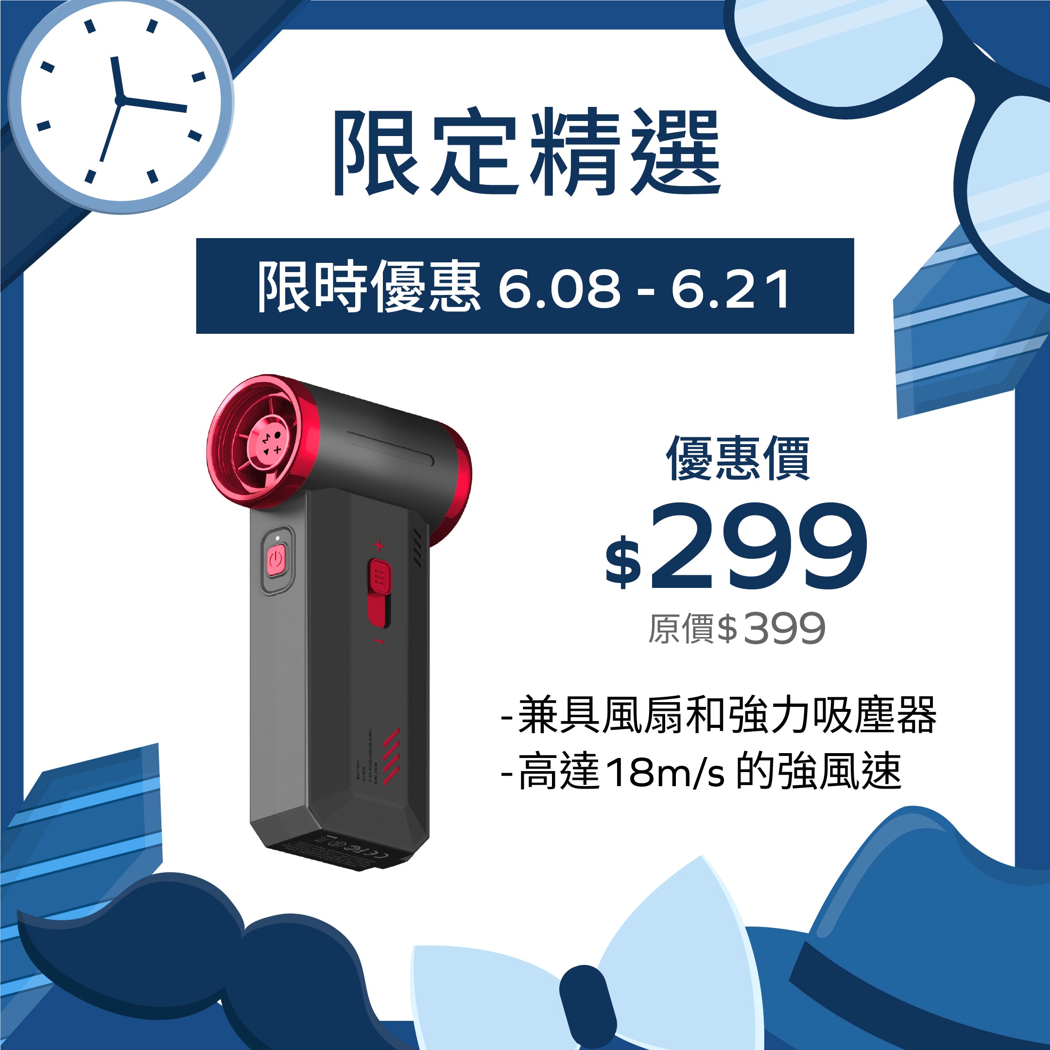 1° Airo 2 in 1 Portable Powerful Vacuum Cleaner and Dust Blower