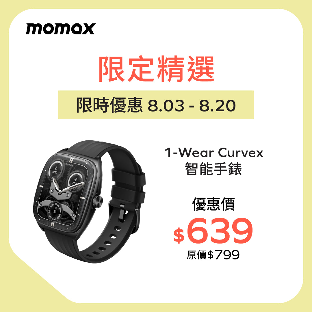  1-Wear Curvex 智能手錶