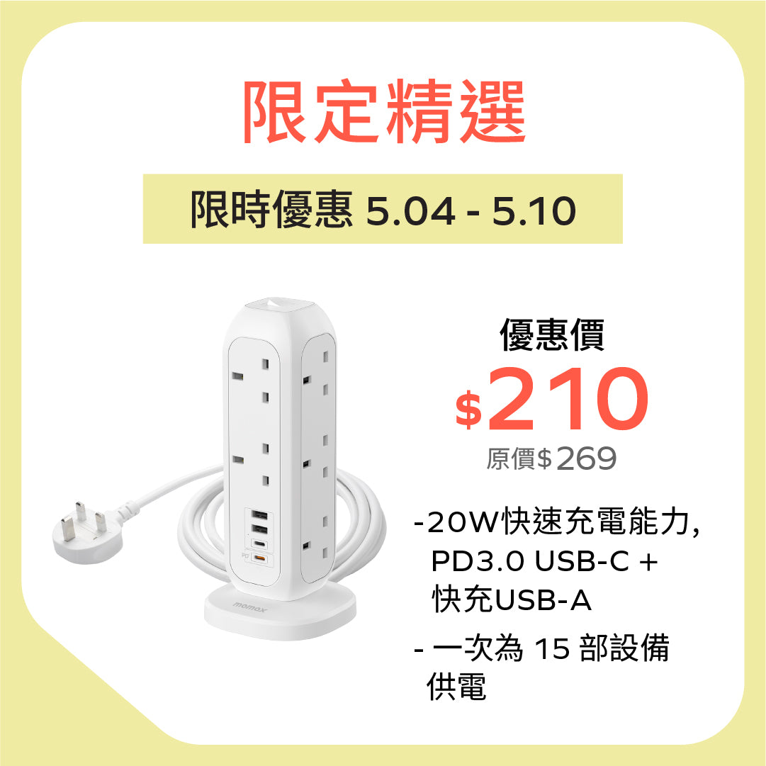 OnePlug 11-Outlet Power Strip With USB