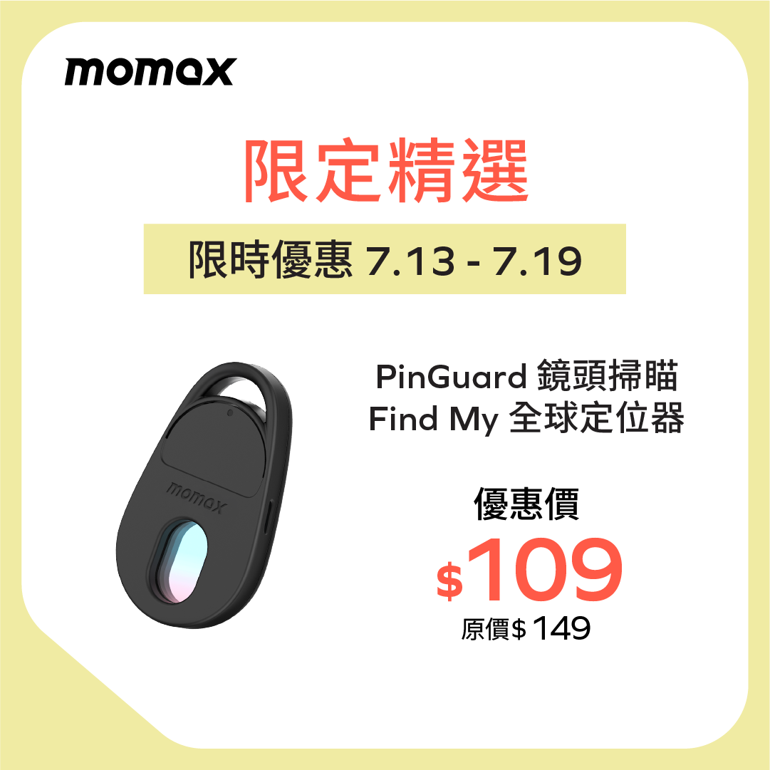 PinGuard 鏡頭掃瞄 Find My 全球定位器