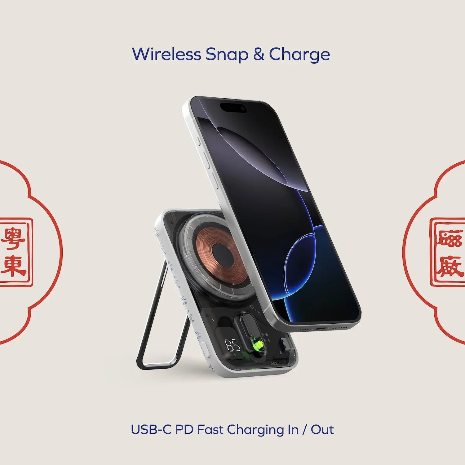 1-Power Flow 5000mAh 磁吸流動電源 - 粵東 [新品預售 | 預計 8 月尾登場]