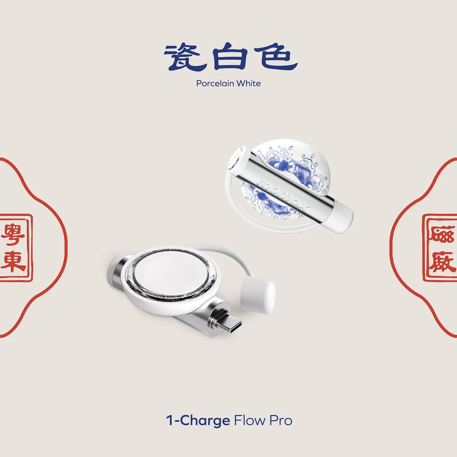 1-Charge Flow Pro Apple Watch 磁吸快速充電器 - 粵東 [新品預售 | 預計 8 月尾登場]