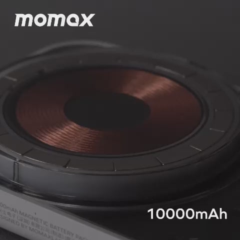 Momax 1-Power Flow+ 10000mAh 磁吸流動電源