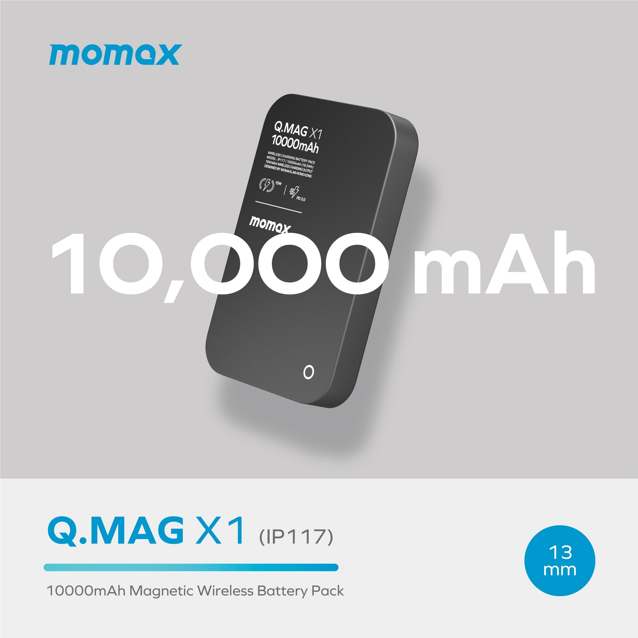 Momax Q.Mag X1 10000mAh超薄磁吸流動電源