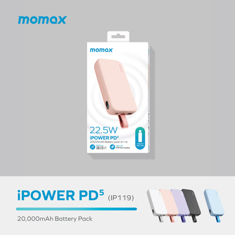 iPower PD 5 20000mAh內置USB-C線流動電源