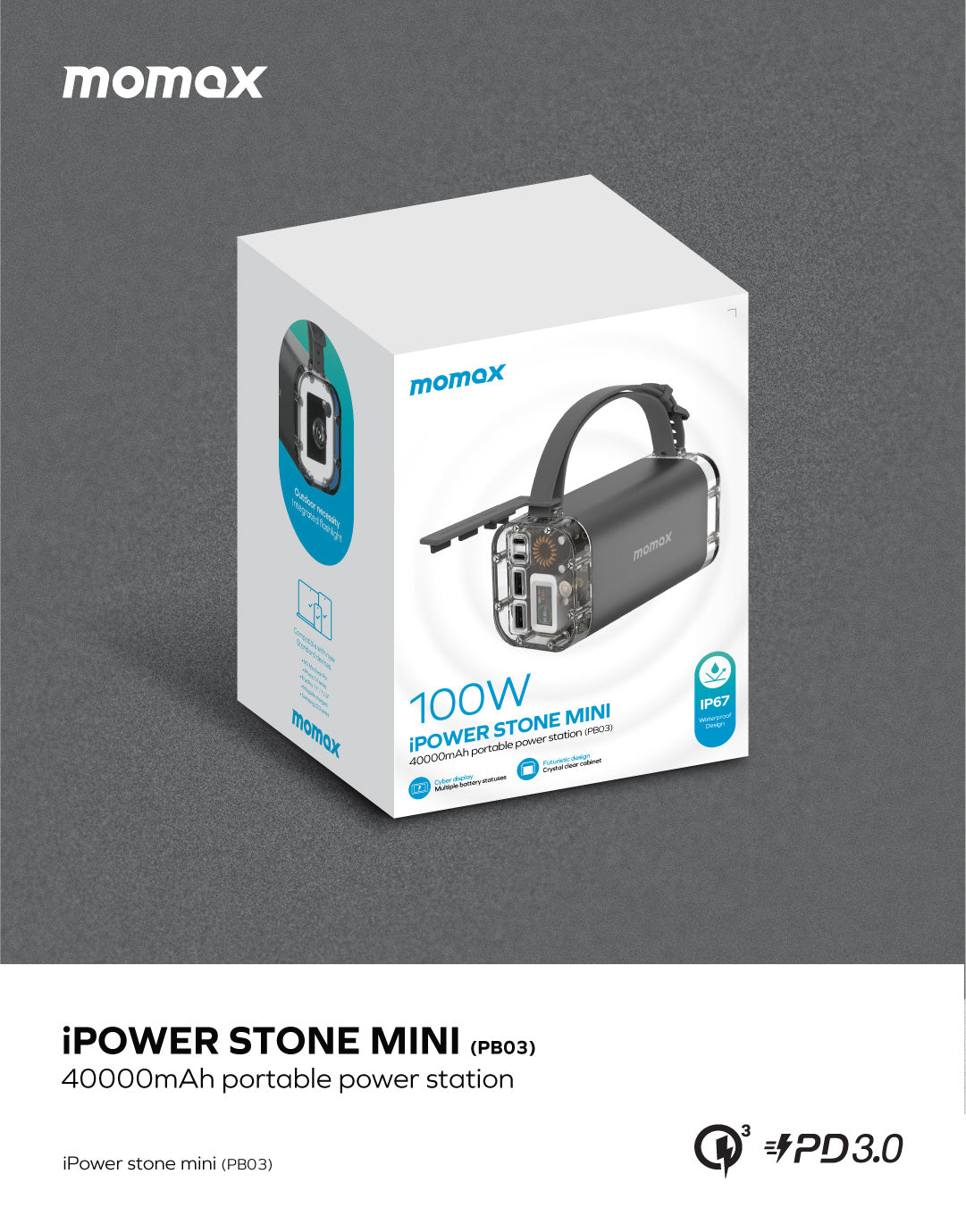 Momax iPowerstone Mini 便攜儲能電源