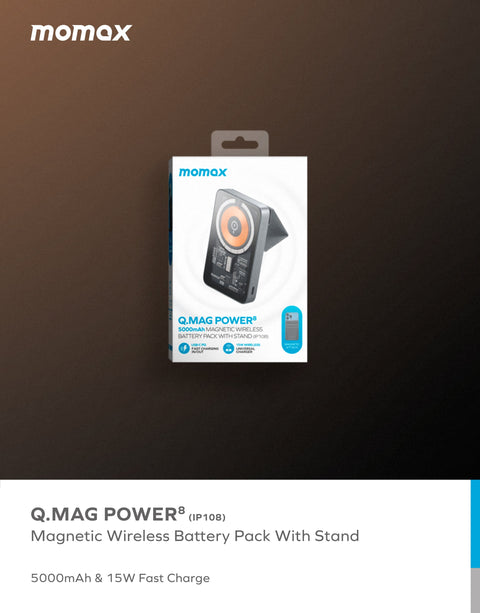 Momax Q.Mag Power 8 磁吸無線充流動電源連支架5000mAh