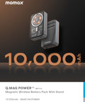 Momax Q.Mag Power 11 磁吸無線充流動電源連支架10000mAh